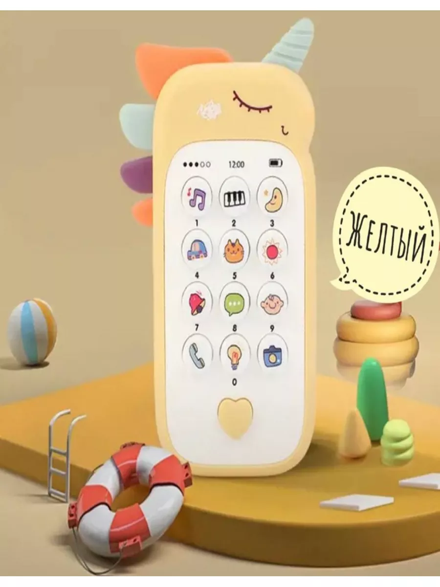Детский телефон развивающий музыкальный единорог