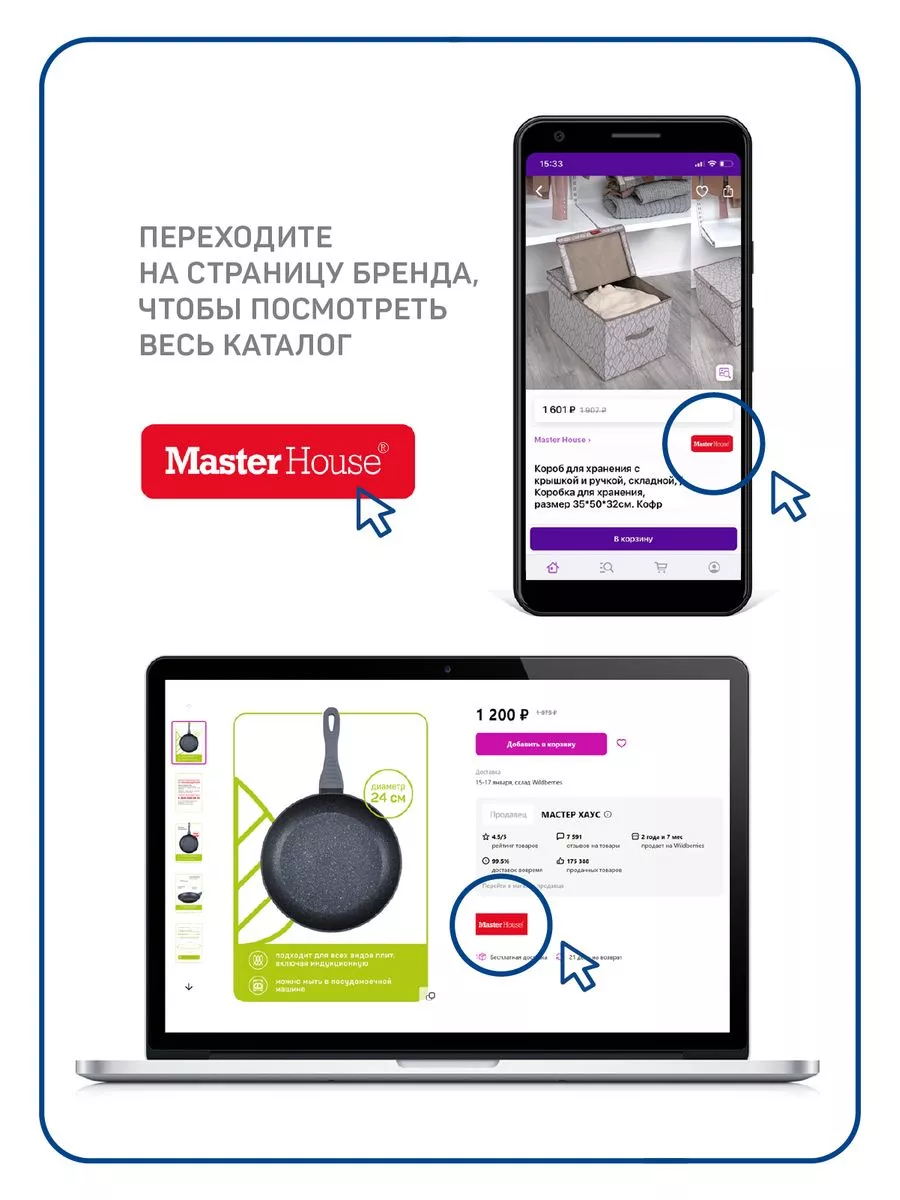 Перчатки виниловые L 100 шт Master House 181843388 купить за 365 ₽ в  интернет-магазине Wildberries