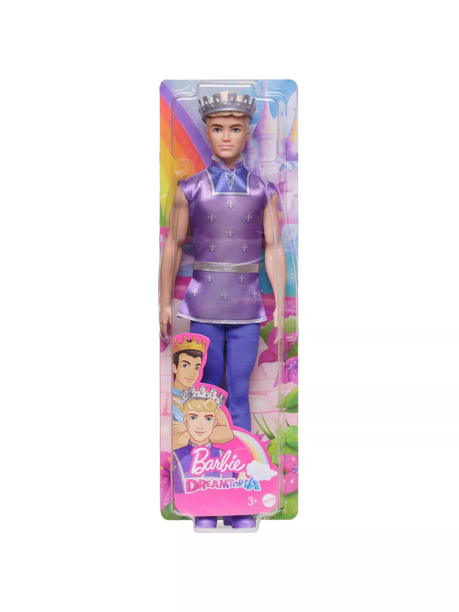 Barbie ken prince sale