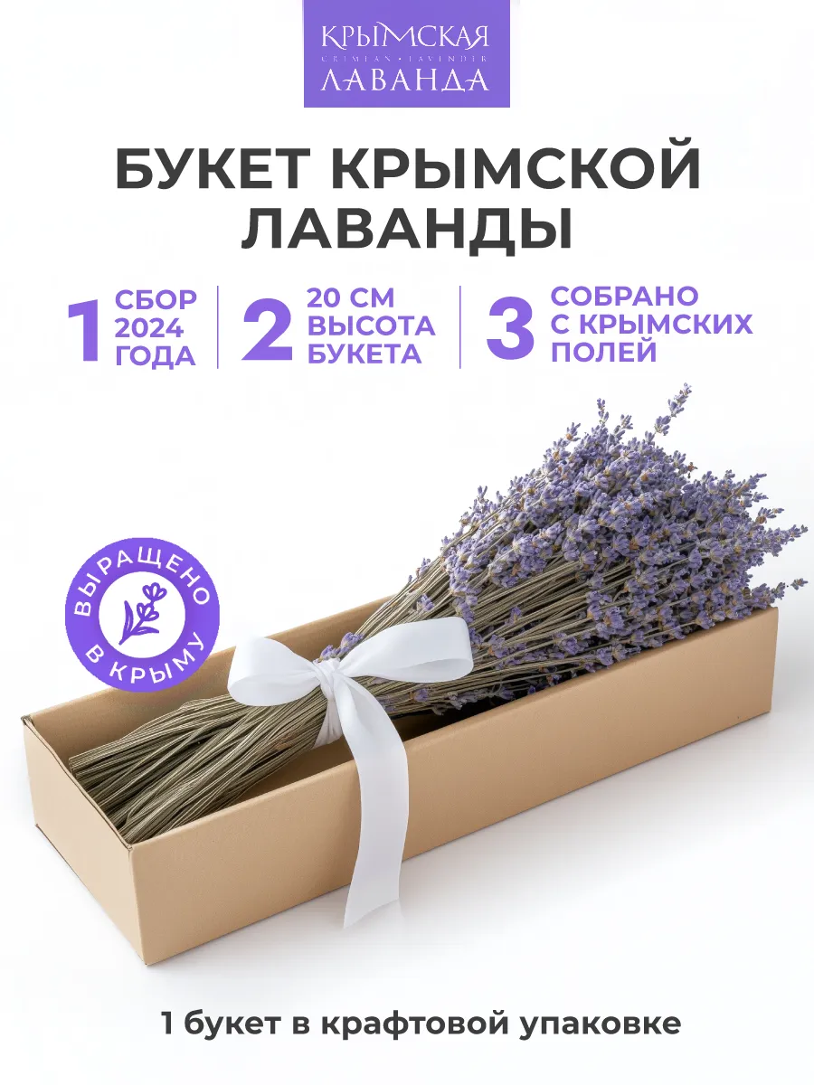 Декоративный...