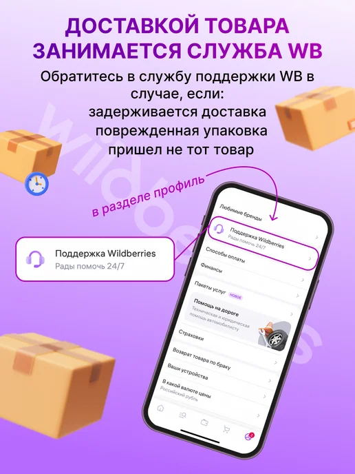 FlowerShop Набор 3 шт Освежитель воздуха по 300 мл, 3 шт, 300 мл, фото 8