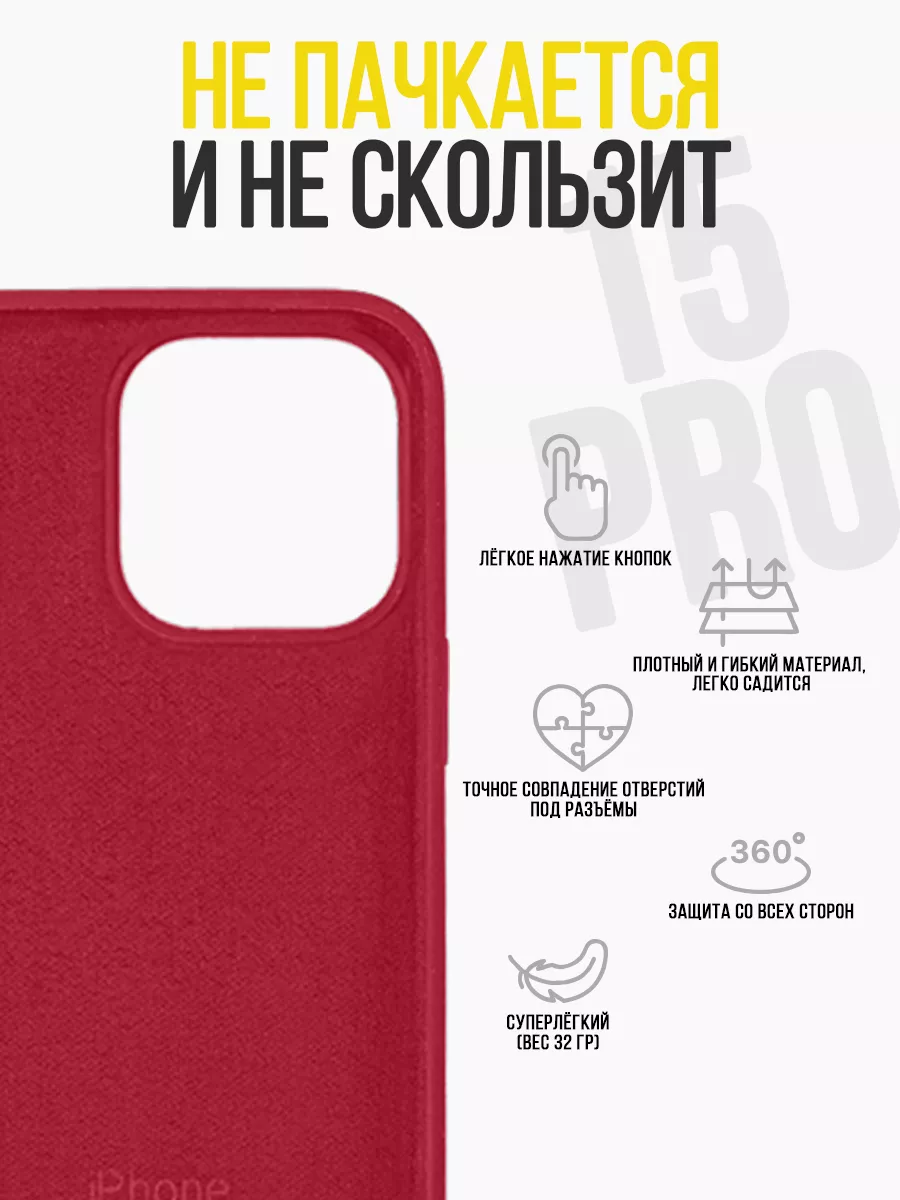 Чехол бампер на Apple iPhone 15 Pro IN CASE 181849800 купить за 298 ₽ в  интернет-магазине Wildberries