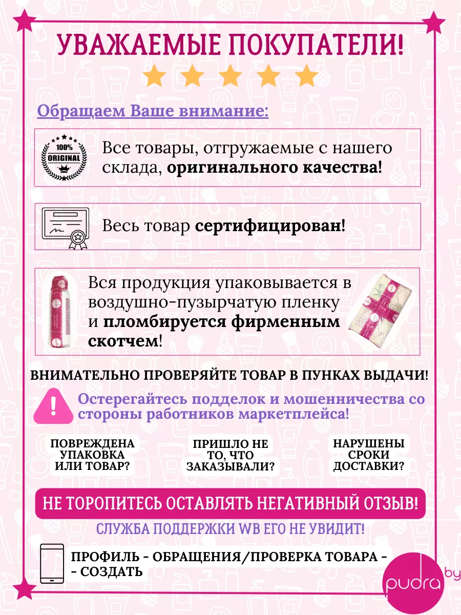 Светоотражающий корректор Clair Brightening Concealer PAESE 181849834  купить за 1 372 ₽ в интернет-магазине Wildberries