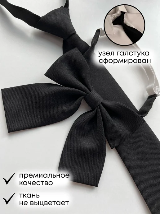 AmiLi ShoP Галстук для девочки школьный, вариант, фото 3