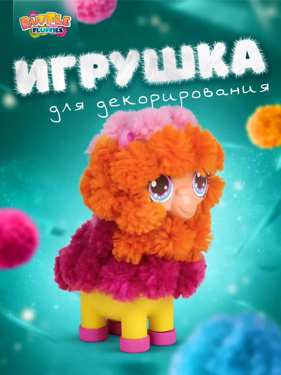 Хотите экзотики — купите Furby! - 