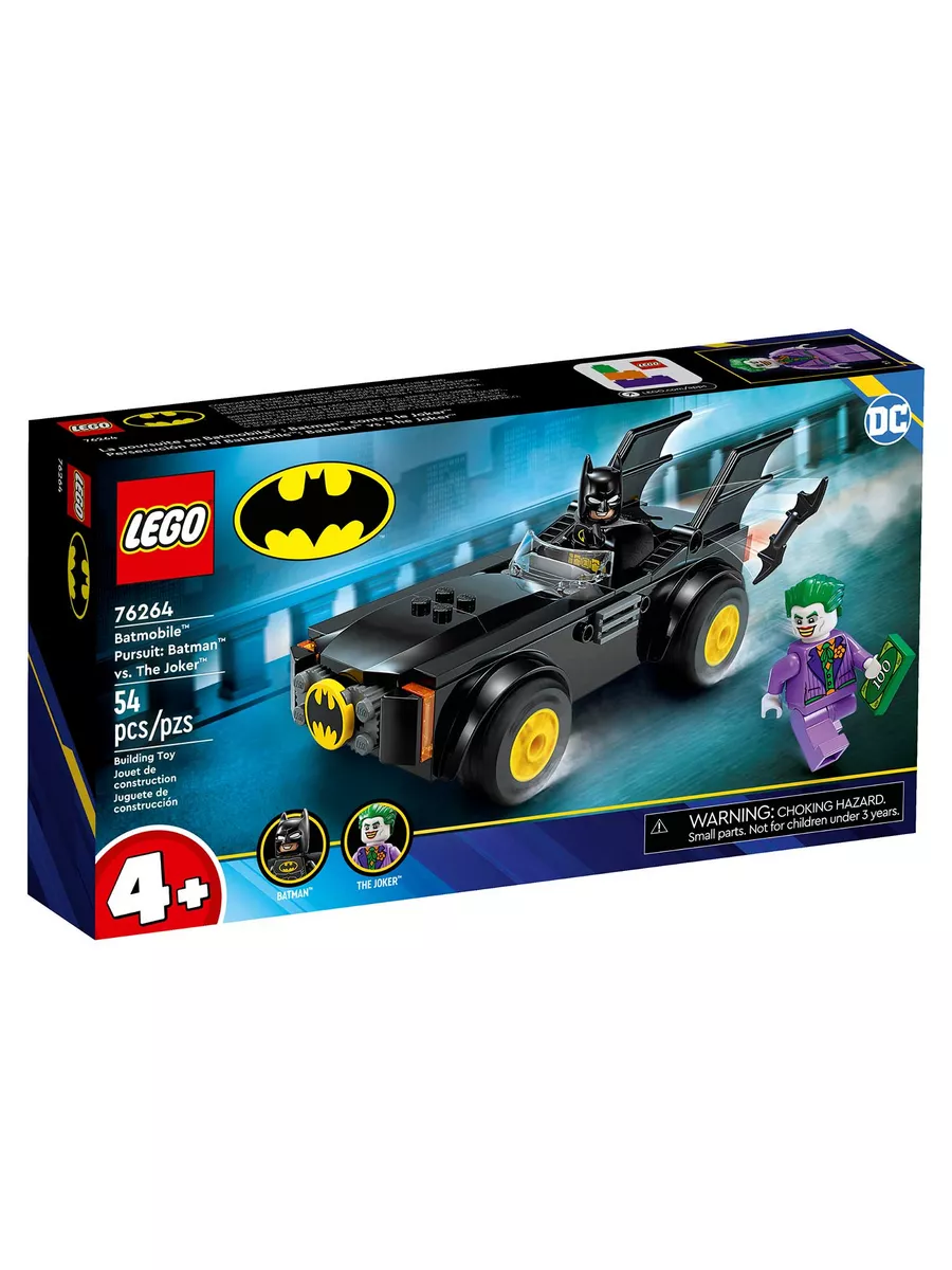 Lego 2019 batmobile on sale