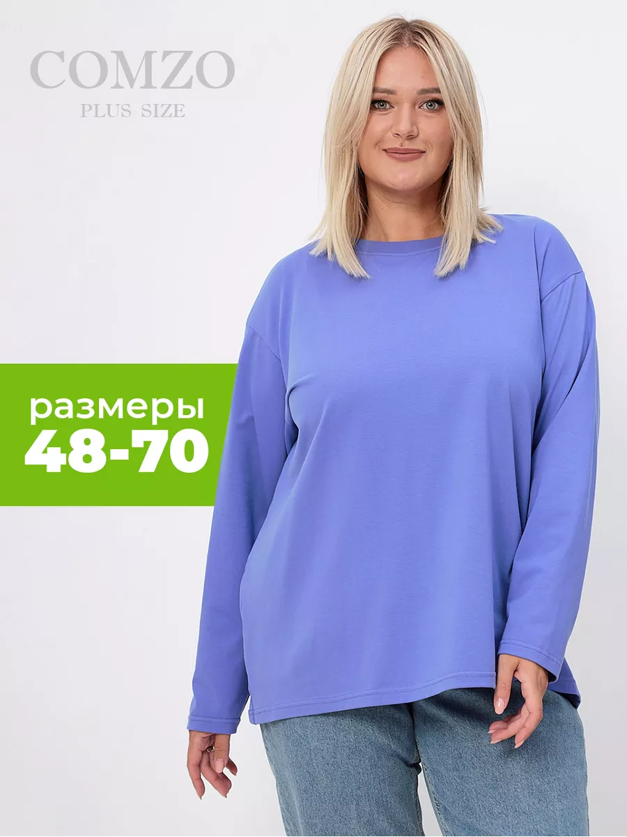 Лонгслив оверсайз больших...