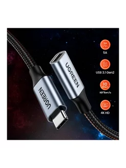 Кабель удлинитель USB-C 3.1 Male-USB-C Female, 0.5м, (80810) UGREEN 181855379 купить за 1 028 ₽ в интернет-магазине Wildberries