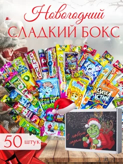 Сладкий новогодний подарок сюрприз для детей 2025 Sweet Bomb 181860496 купить за 844 ₽ в интернет-магазине Wildberries