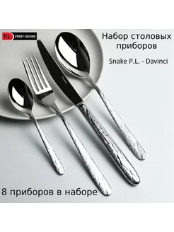 2 набора Snake P.L. - Davinci P.L. Proff Cuisine 181861203 купить за 2 920 ₽ в интернет-магазине Wildberries