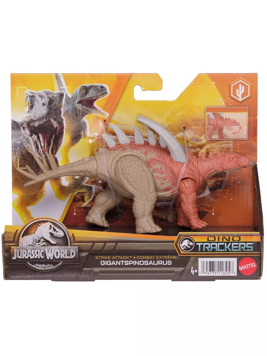 Фигурка Jurassic World Strike Attack Гигантспинозавр HLN63 Mattel 181865053  купить за 3 138 ₽ в интернет-магазине Wildberries