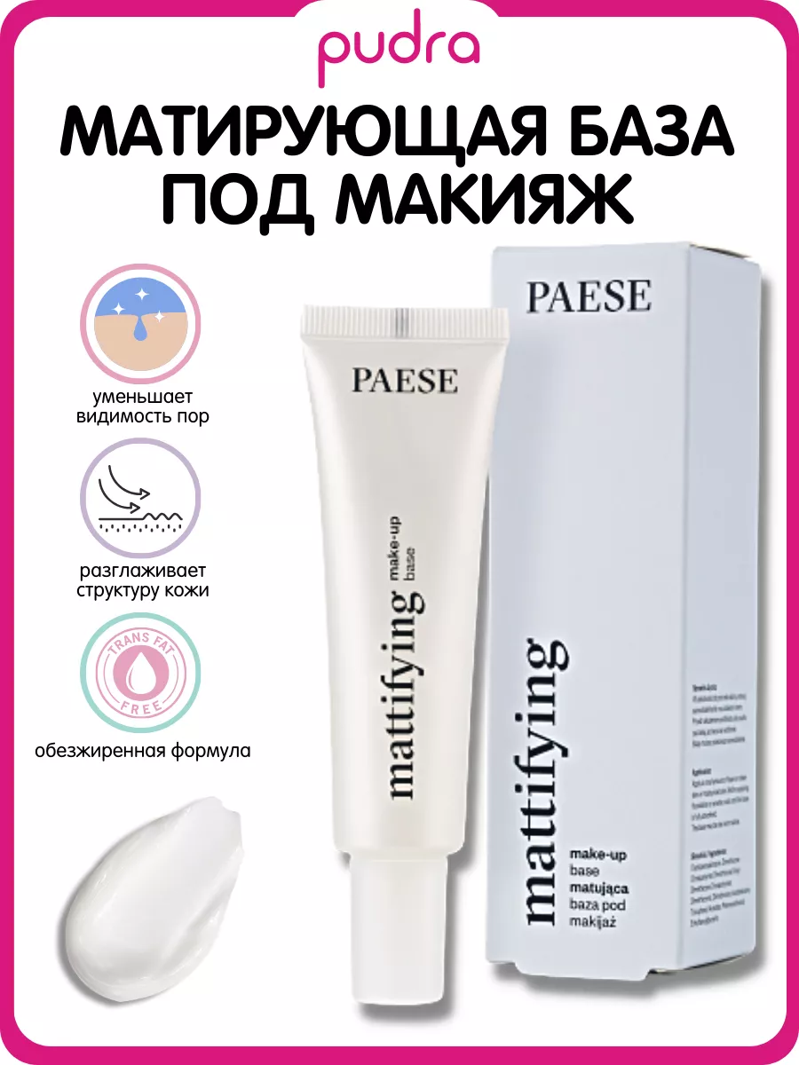 Qrim transseksuallari