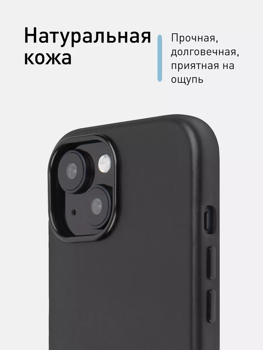 Чехол на iPhone 15 натуральная кожа Rosco 181866492 купить за 1 658 ₽ в  интернет-магазине Wildberries