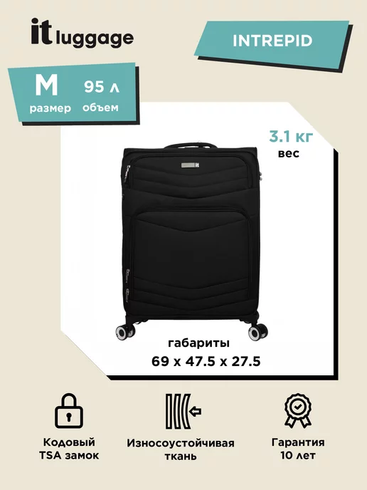 It luggage pro lite online