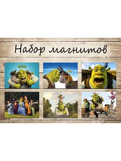 Магниты на холодильник Шрек, Shrek Bright Paint 181869160 купить за 266 ₽ в интернет-магазине Wildberries