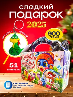 Сладкий новогодний подарок + игрушка Мастерская сладостей 181874724 купить за 805 ₽ в интернет-магазине Wildberries