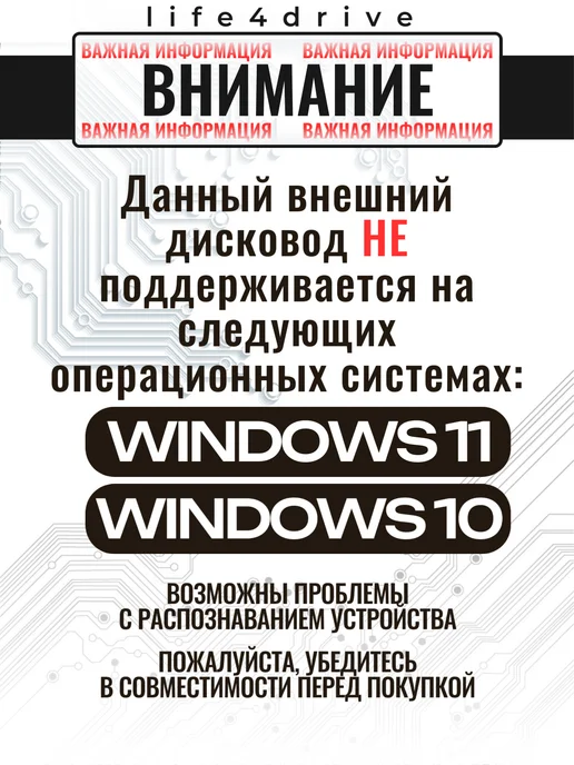 life4drive Внешний дисковод CD DVD, вариант, фото 5