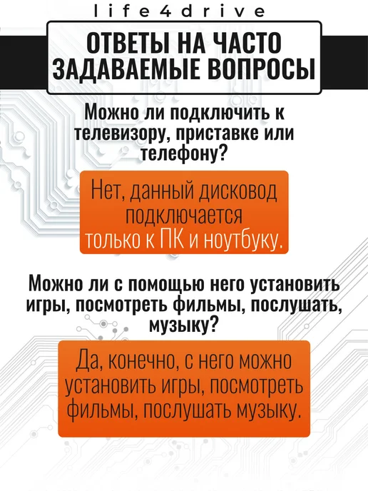 life4drive Внешний дисковод CD DVD, вариант, фото 7
