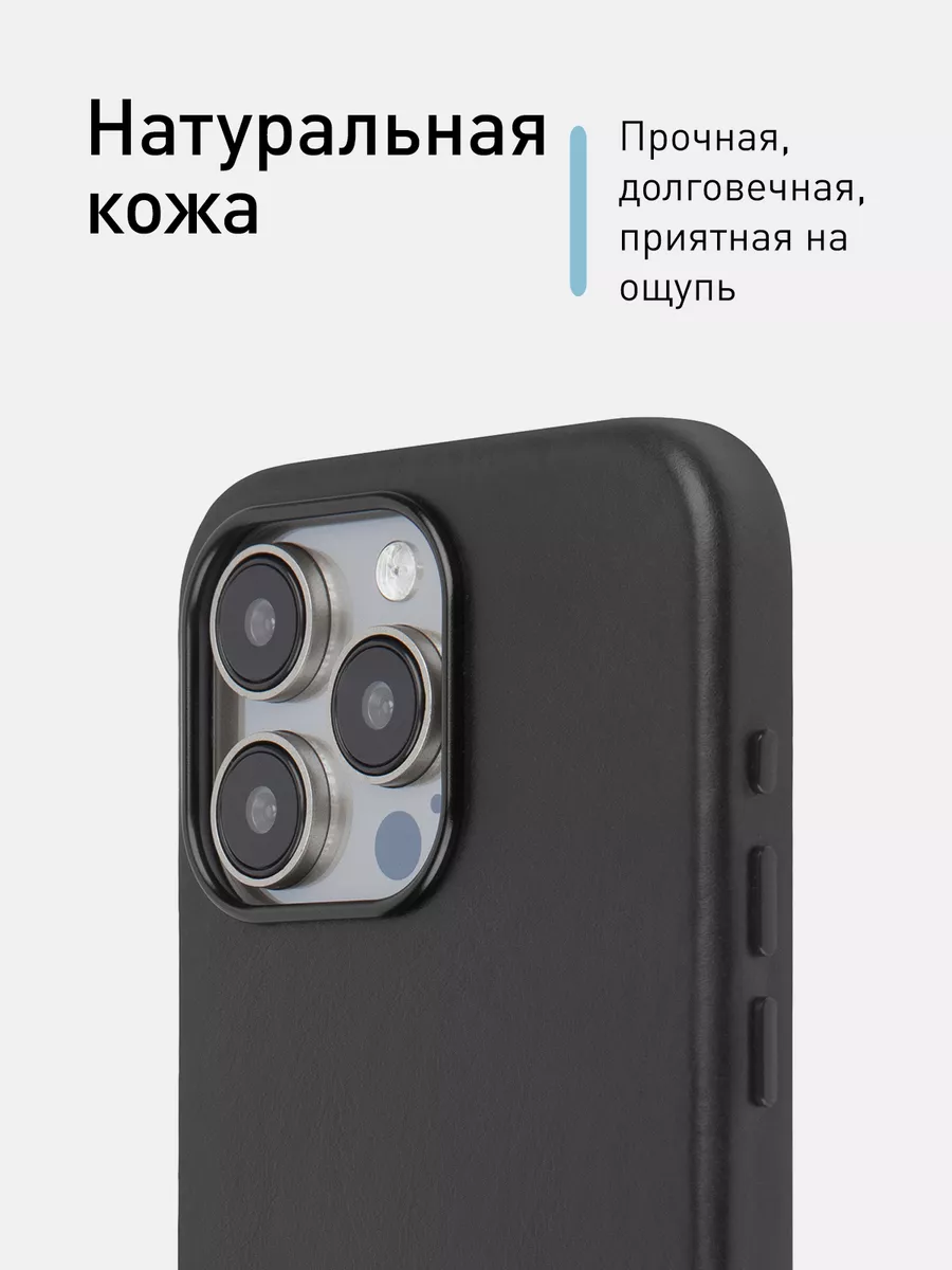 Чехол на iPhone 15 Pro Max натуральная кожа Rosco 181879320 купить за 1 658  ₽ в интернет-магазине Wildberries