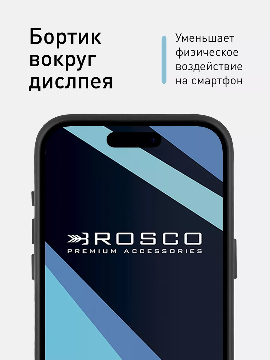 Чехол на iPhone 15 Pro Max натуральная кожа Rosco 181879320 купить за 1 658  ₽ в интернет-магазине Wildberries