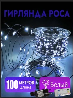 NewYearYoute - каталог 2023-2024 в интернет магазине WildBerries.ru