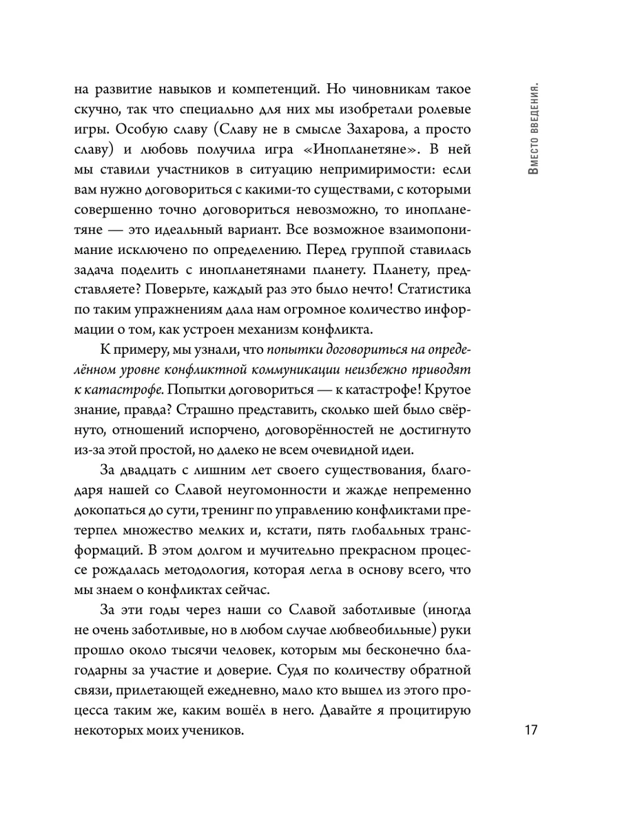 Еженедельная рубрика о развлечениях на яхте с иллюстрацией художницы Лизы Смирновой