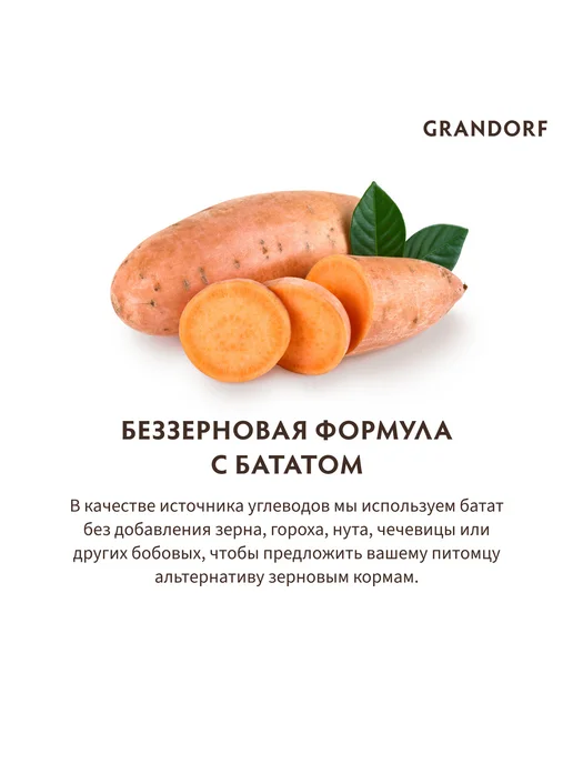 Сухой корм Grandorf' для собак, индейка, утка, 1 кг, фото 4