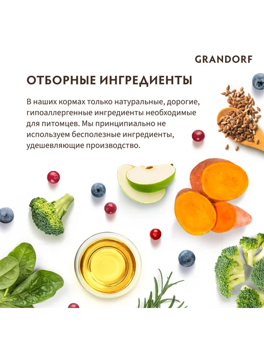 Сухой корм Grandorf' для собак, индейка, утка, 1 кг, фото 5