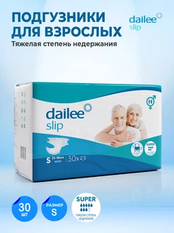 Подгузники для взрослых Super, размер S, 30шт Dailee 181882871 купить за 1 029 ₽ в интернет-магазине Wildberries