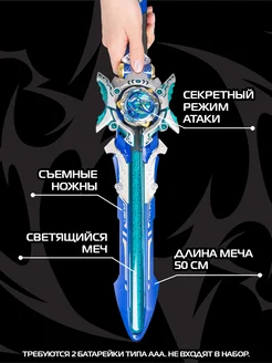 Меч и волчок Эпик Лончер Делюкс Gale Wings INFINITY NADO 181889512