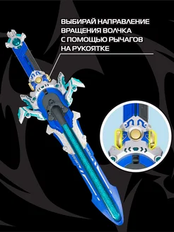 【まき(2/8〜2/15)】HIUCHI 幻月 プレート Меч и волчок Эпик Лончер Делюкс Gale Wings INFINITY NADO 181889512
