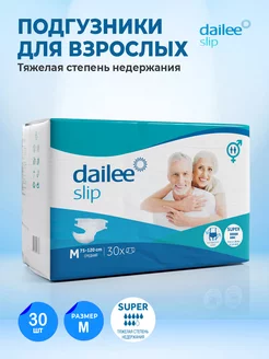 Подгузники для взрослых Super, размер M, 30 шт. Dailee 181890051 купить за 1 284 ₽ в интернет-магазине Wildberries