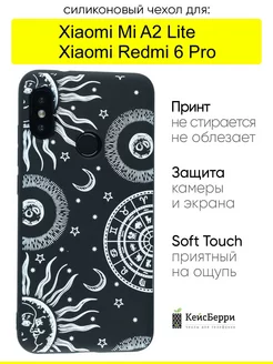 Чехол для Xiaomi Mi A2 Lite / Redmi 6 Pro, серия Soft КейсБерри 181892505 купить за 239 ₽ в интернет-магазине Wildberries