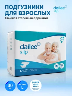 Подгузники для взрослых Super, размер L, 30шт. Dailee 181893013 купить за 1 344 ₽ в интернет-магазине Wildberries