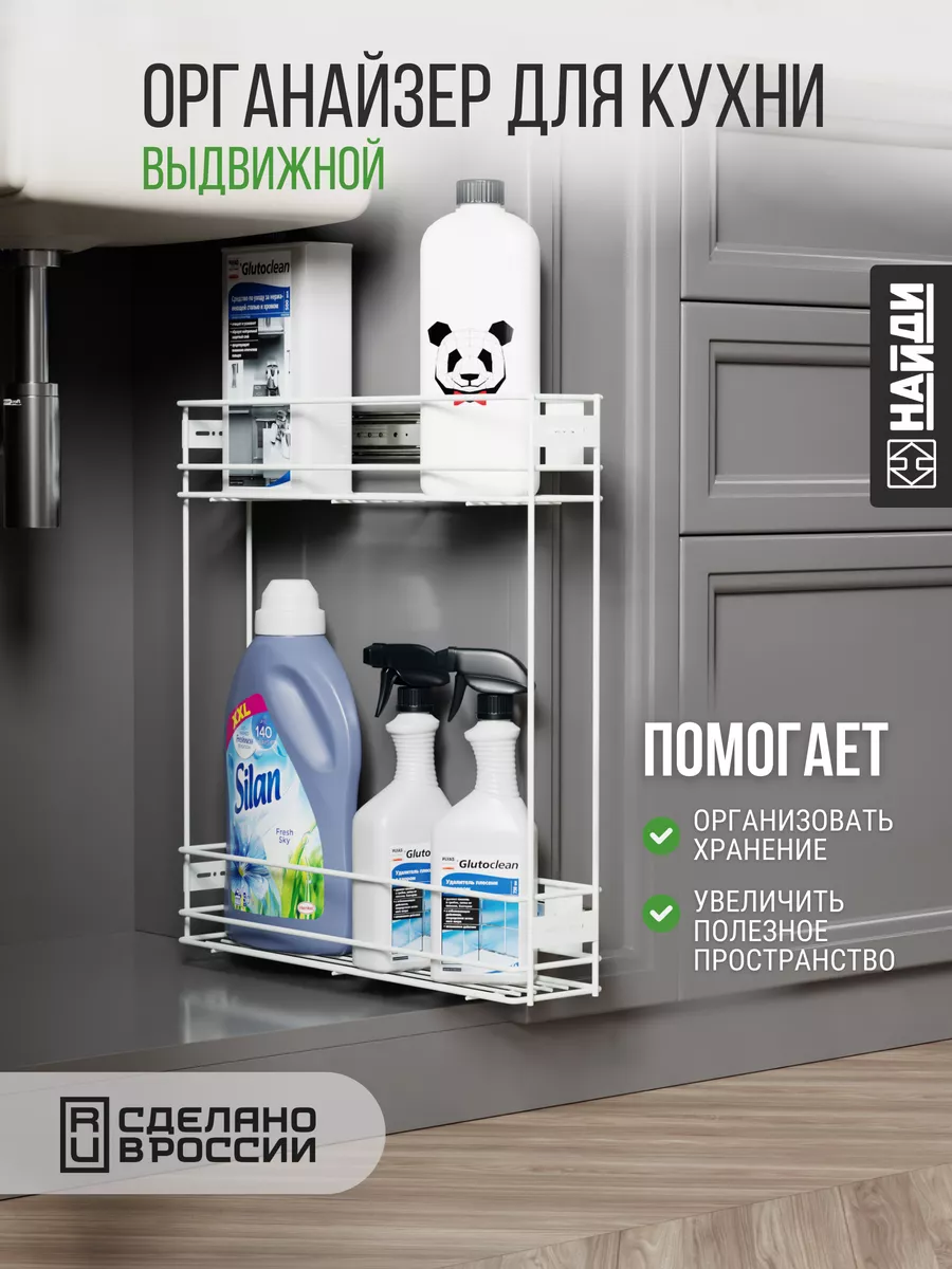 Полка для ванной...