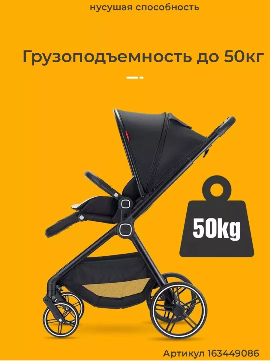 Складная прогулочная коляска New Lux Z1 RusShopTm 181898085 купить за 12  206 ₽ в интернет-магазине Wildberries