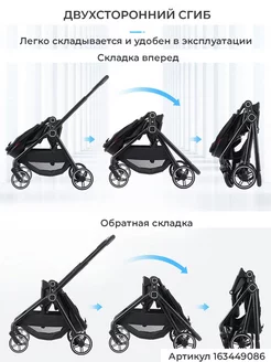 Складная прогулочная коляска New Lux Z1 RusShopTm 181898085 купить