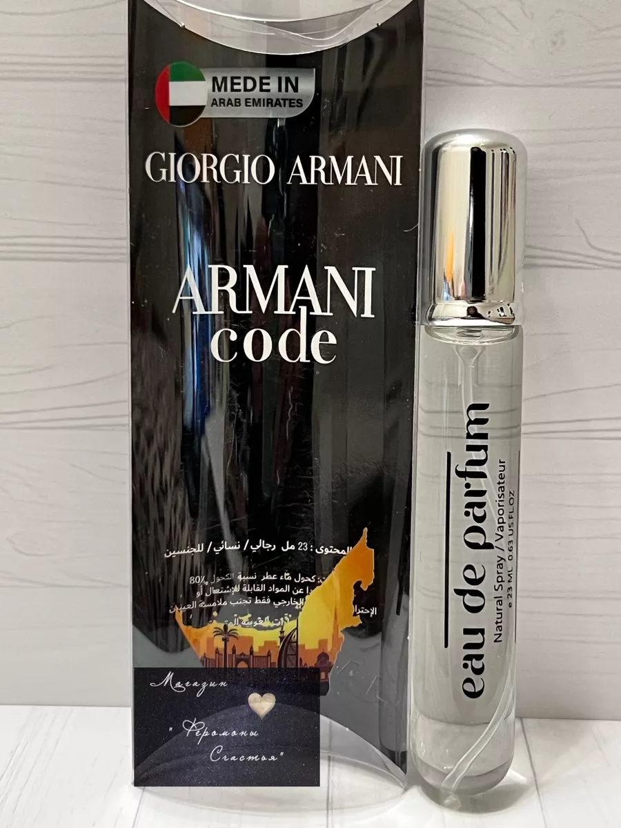 GIORGIO ARMANI ARMANI code 181900050 405 Wildberries