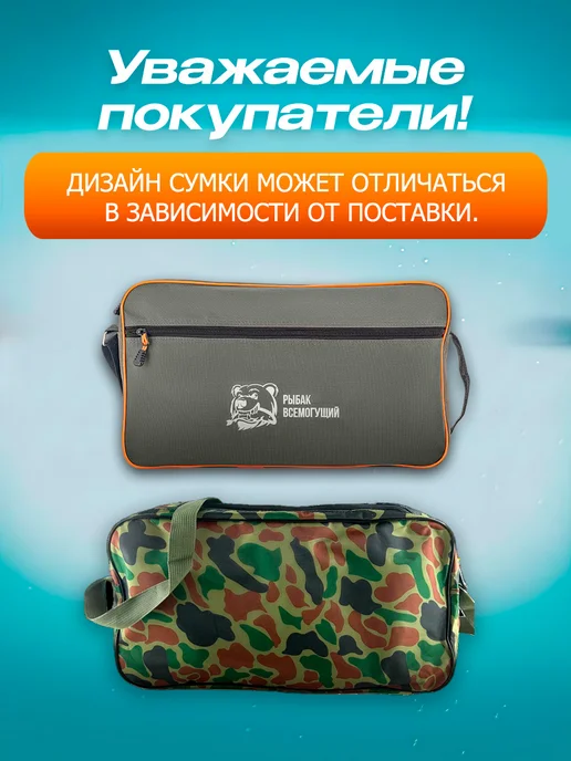 Рыбак Всемогущий Жерлицы для зимней рыбалки 10 шт оснащённые в сумке, 10 шт, фото 4