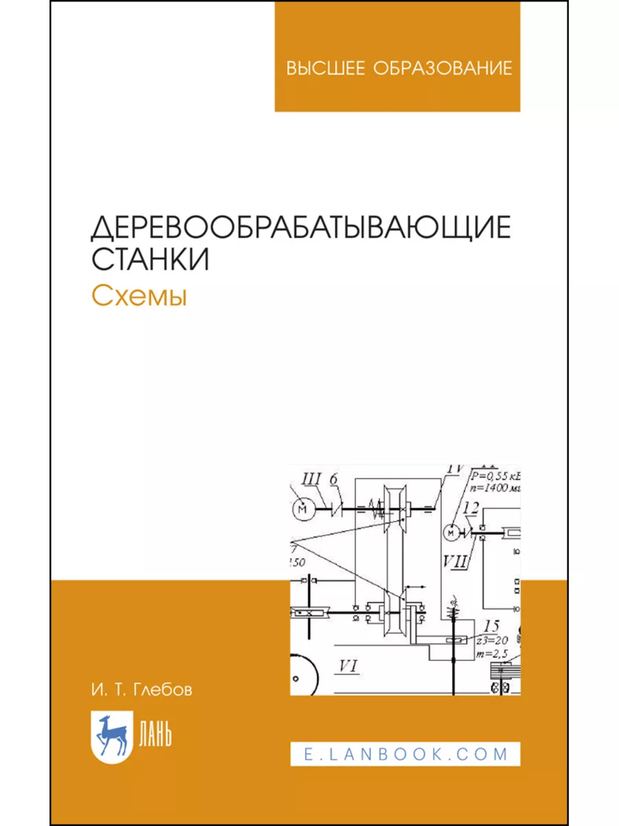 Фото и чертежами шлакоблочного станка! У Кого есть свои чертежи вы 