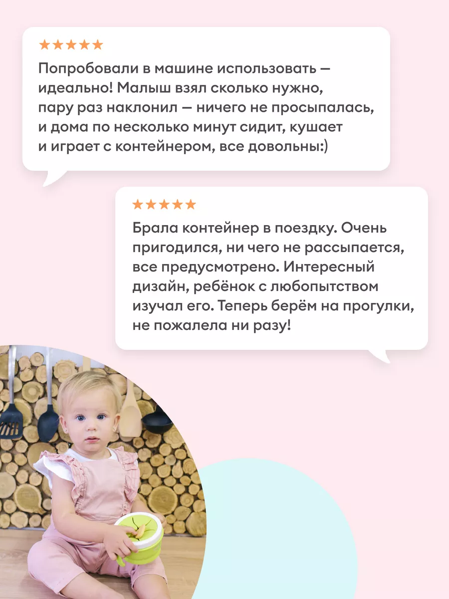 Детский контейнер непросыпайка Лягушонок NappyClub 181911754 купить в  интернет-магазине Wildberries