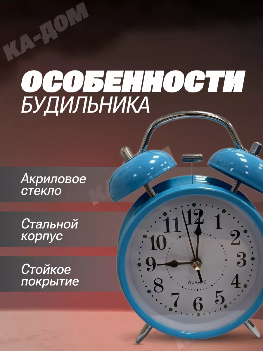 Будильник часы электронный громкий на батарейках КА-Дом 181912627 купить за  504 ₽ в интернет-магазине Wildberries