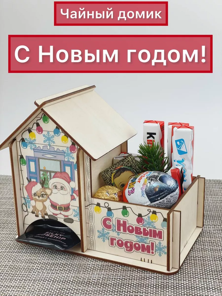 Купить Подарки для дома от Togas в официальном интернет-магазине