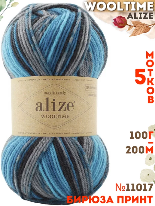 Alize Wool Time Пряжа Купить