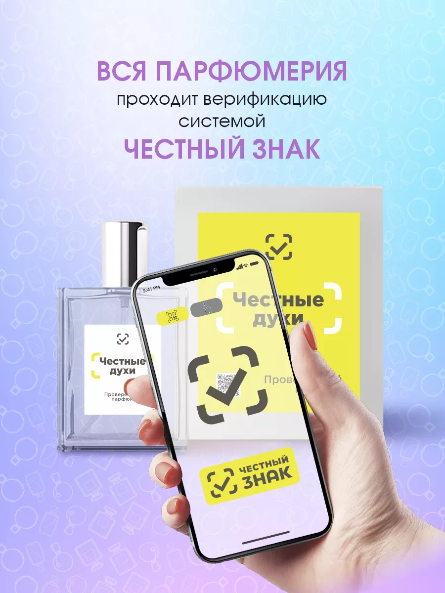 Туалетная вода оригинал духи Elements Air 50мл Christine Lavoisier Parfums  181921826 купить за 425 ₽ в интернет-магазине Wildberries