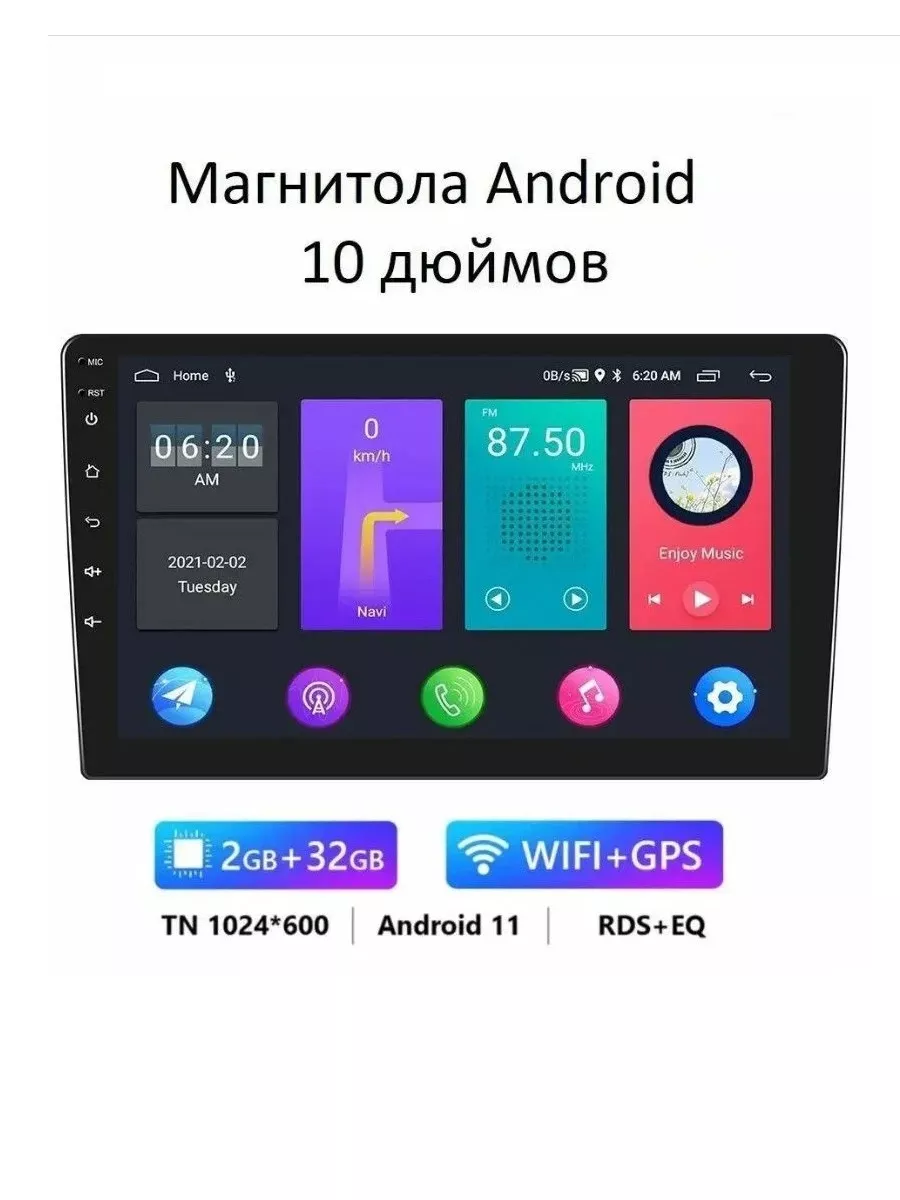 Автомагнитола 2DIN X 908D 9