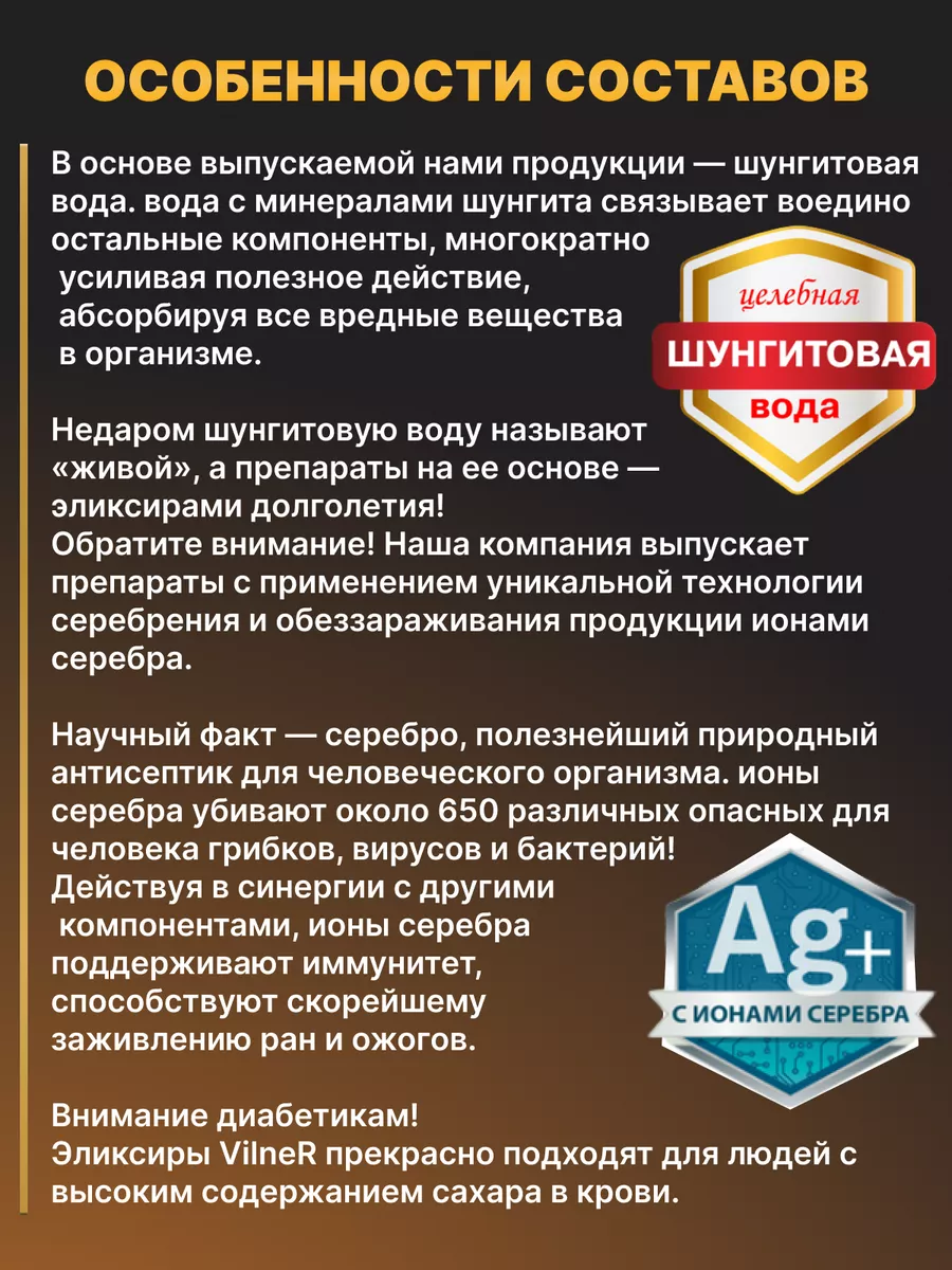 Масло капли для мужчин Легенда Багатура VilneR 181923461 купить за 606 ₽ в  интернет-магазине Wildberries