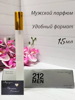 212 Men («212 Мен») Carolina Herrera Мини-парфюм мужской. Духи в ручке 181925253 купить за 318 ₽ в интернет-магазине Wildberries