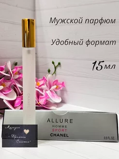 ALLURE HOMME SPORT CHANEL Мини-парфюм мужской. Духи в ручке 181925256 купить за 318 ₽ в интернет-магазине Wildberries