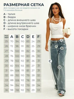 Джинсы прямые средняя посадка JC Brand 181930062 купить за 1809